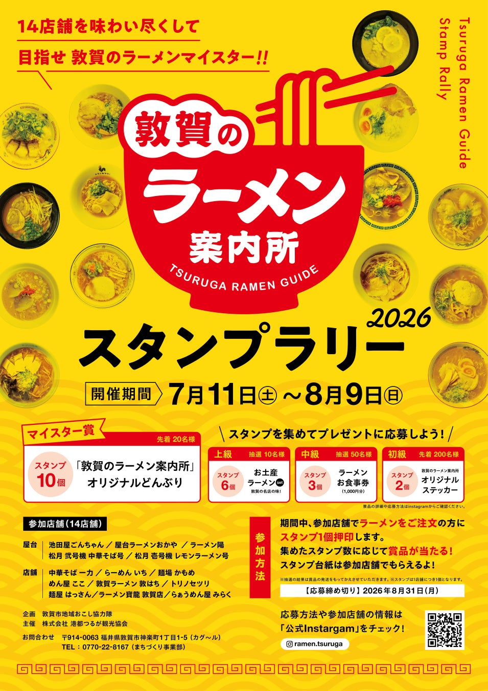 【東京ベイ有明ワシントンホテル】客室594室をリニューアルへ　有明～夜明けの月～に包まれるような、穏やかなステイを　「上質な心地よさ」をコンセプトにしたリニューアルルーム誕生