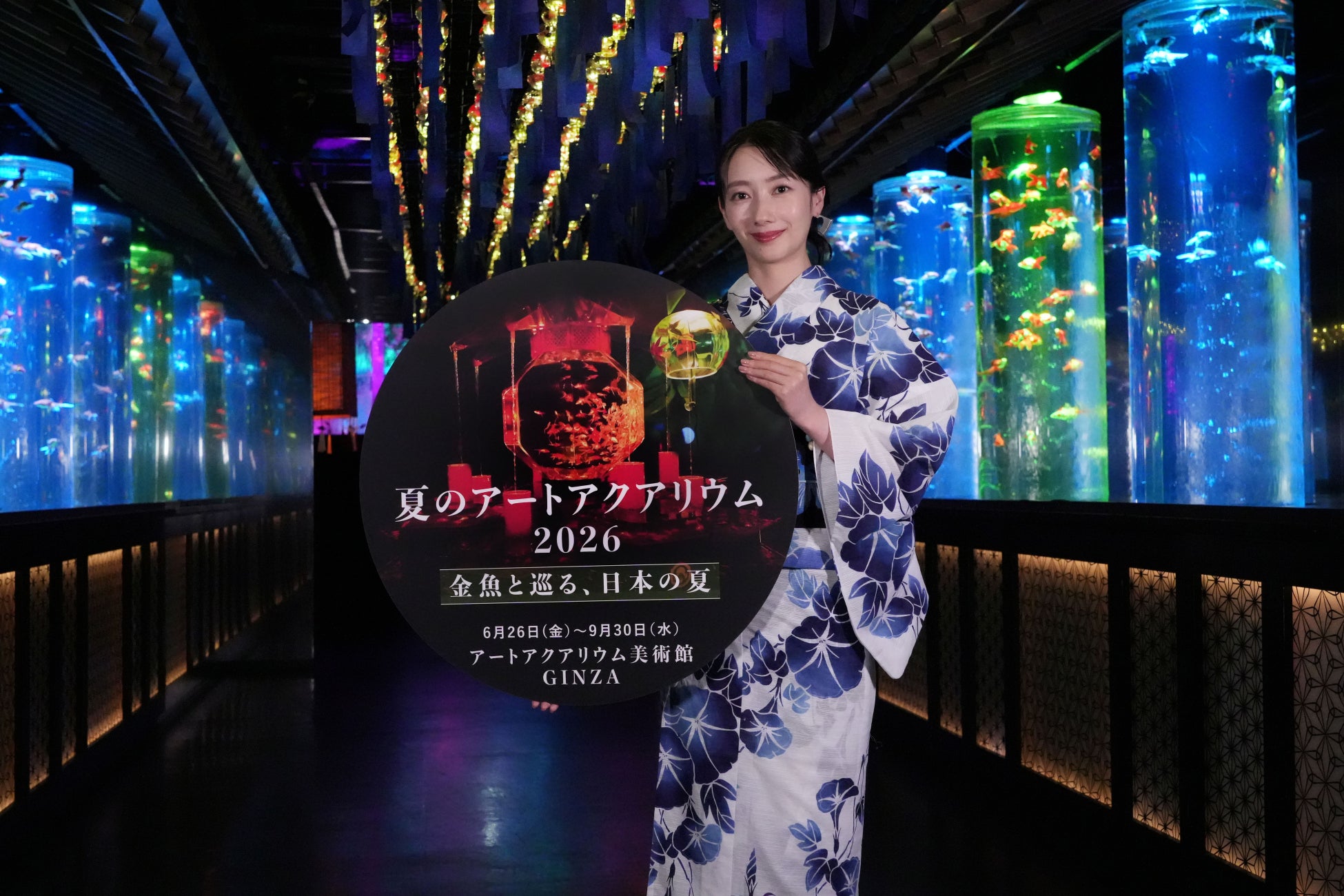 6月26日より「金魚屏風の間」を含む新3エリアをお披露目！ 俳優・波瑠さん、涼やかな浴衣姿で新エリアの魅力を語る独占インタビューも公開