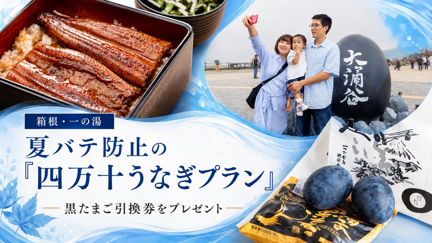 JPF Presents MTB Challenge 2026 第1回三重ステージを開催