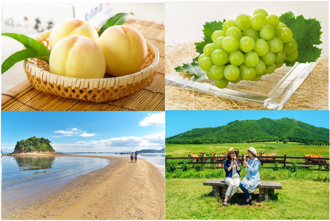 岡山の夏のおすすめ情報を公開！桃やぶどうのフルーツ狩りや涼スポットをご紹介