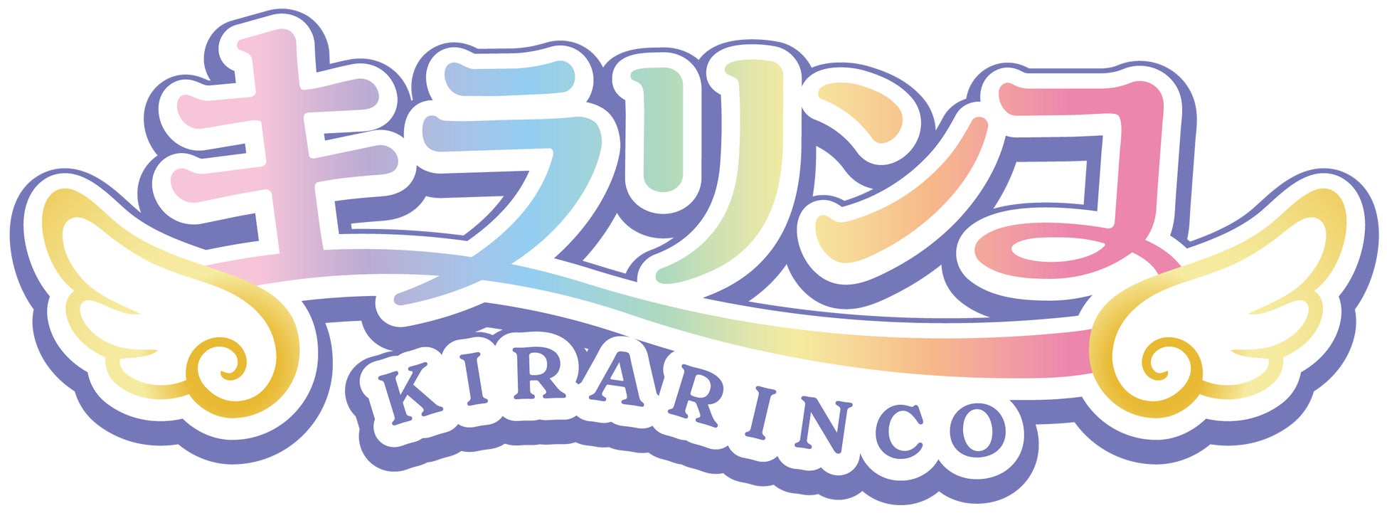 “音楽×キラキラ×空中サイクリング”が融合した新アトラクション空中サイクル「キラリンコ」7月18日（土）OPEN