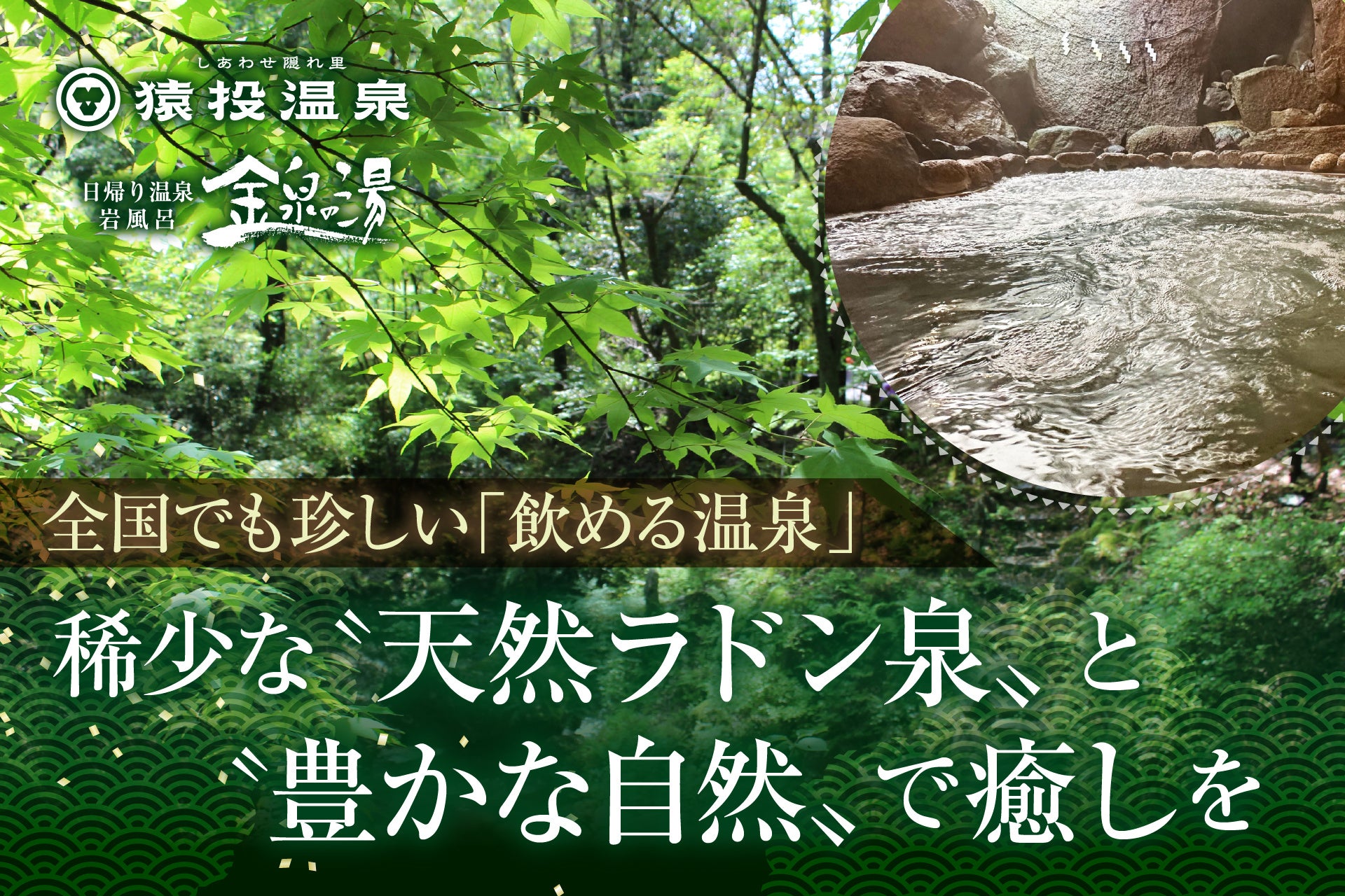 【梅小路ポテル京都】レストランクルーが考えた「夏の季語モクテル」誕生！「海と入道雲」「薫風」「ヴィクトリアの夕凪」など、夏を映した全7種類
