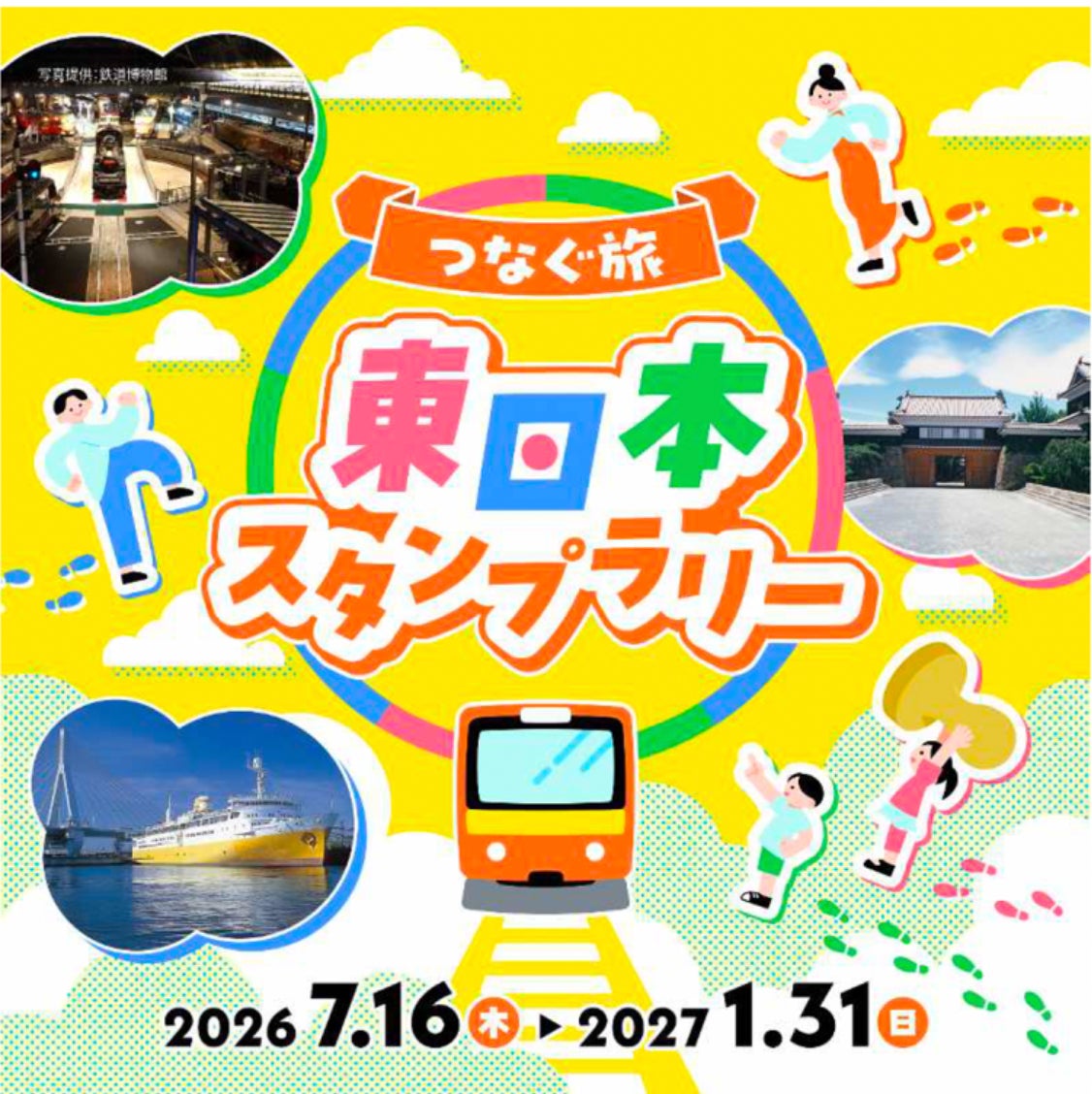 【最新口コミ調査】ホテル法華クラブの外国語口コミ評価は★4.37！訪日客にも支持される10施設の高評価ポイント