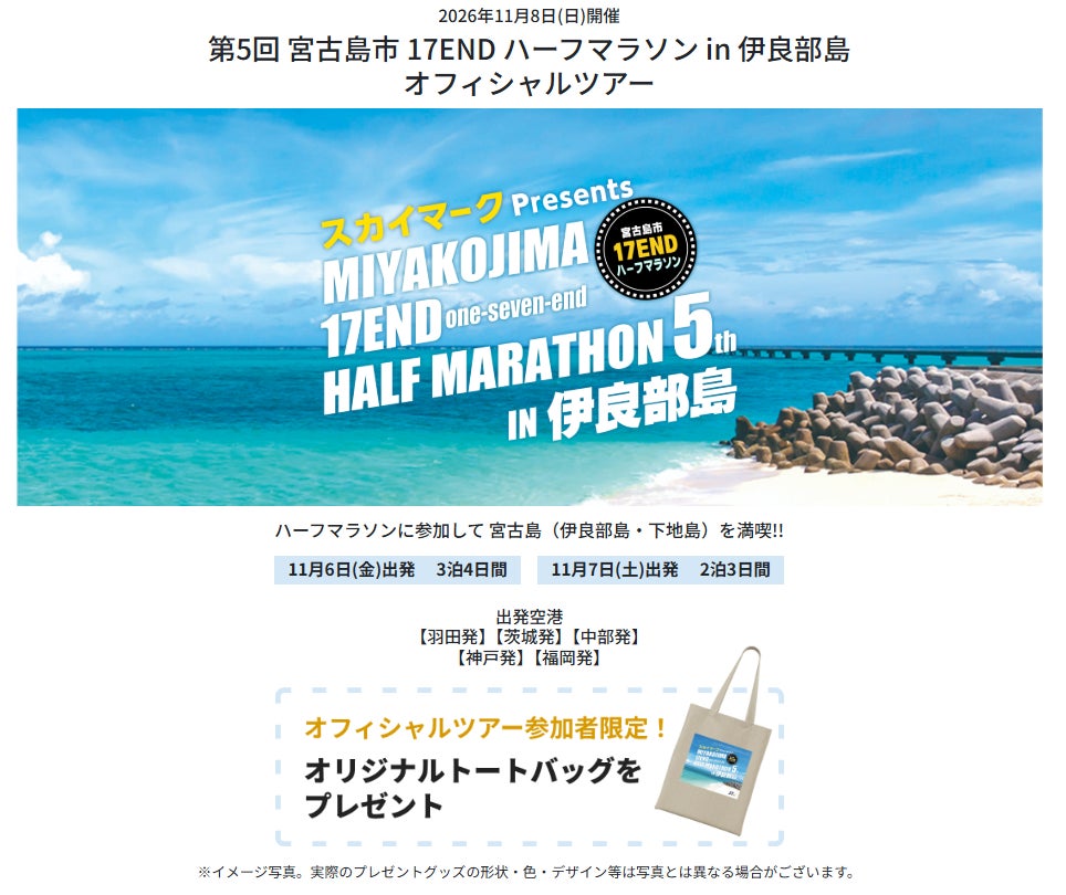 【札幌・定山渓温泉　章月グランドホテル】7月24日（金）・25日（土）ラウンジコンサート開催のご案内
