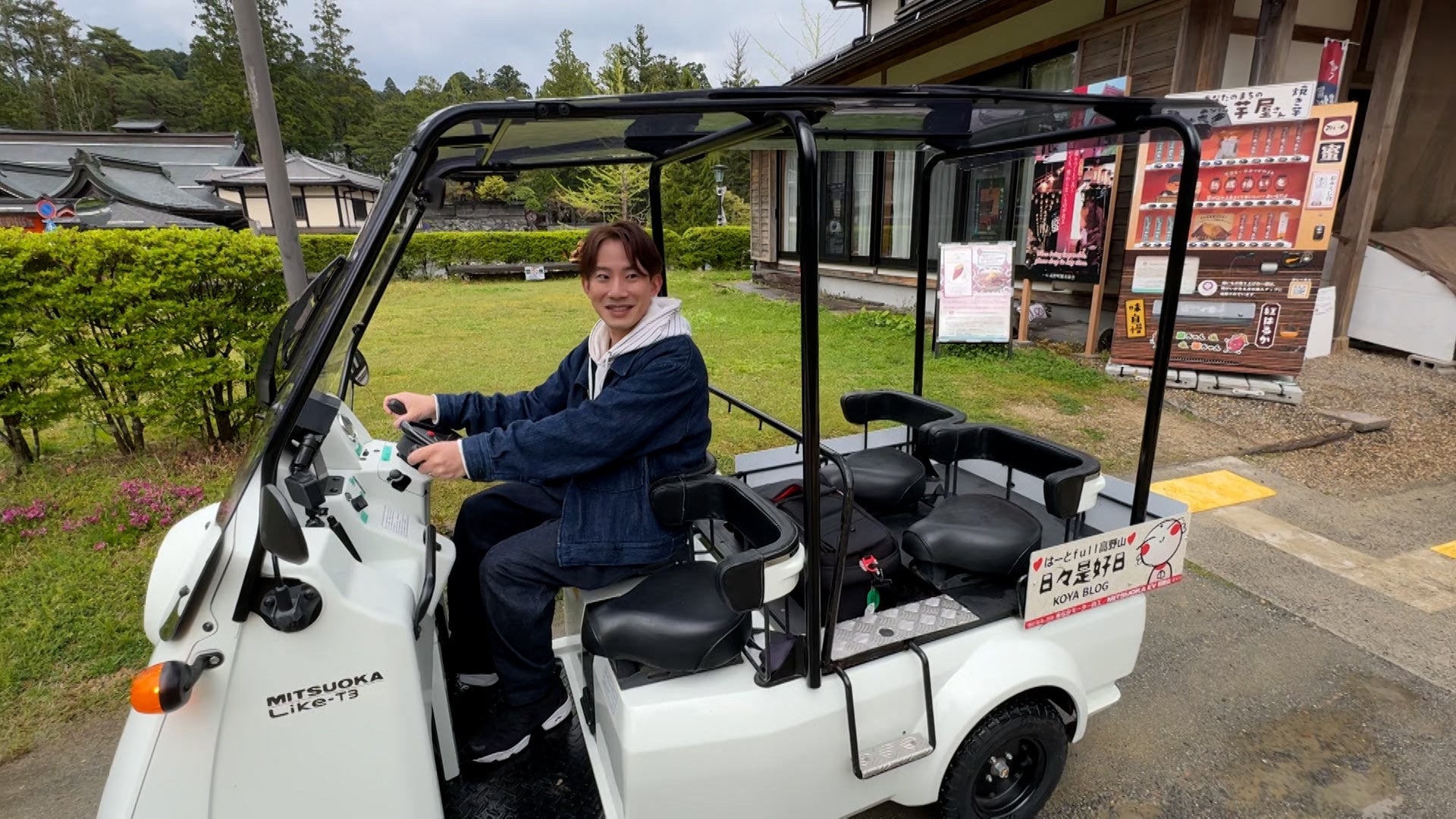 【ＢＳ日テレ】鉄道好きサックス奏者・上野耕平 世界遺産の巨大石庭に思うのは…やはり鉄道「これをやりたいですね」
