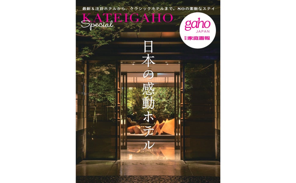 この夏、総面積5600㎡の迷宮が出現！4万本のひまわりが織りなす「巨大ひまわり迷路」が8月10日より見頃に！