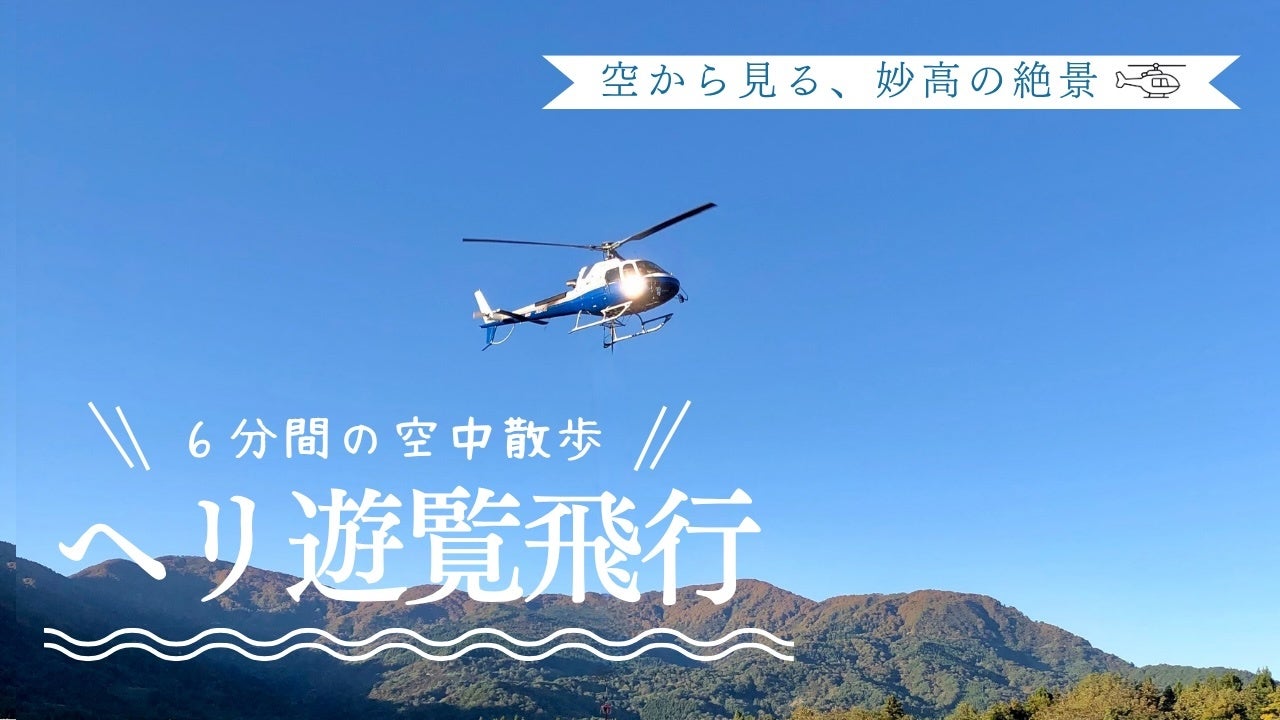 全国10ゴルフ場を親子に無料開放！開放感あふれるゴルフ場で夏の思い出づくりの機会を提供【実施期間】2026年7月26日（日）より順次