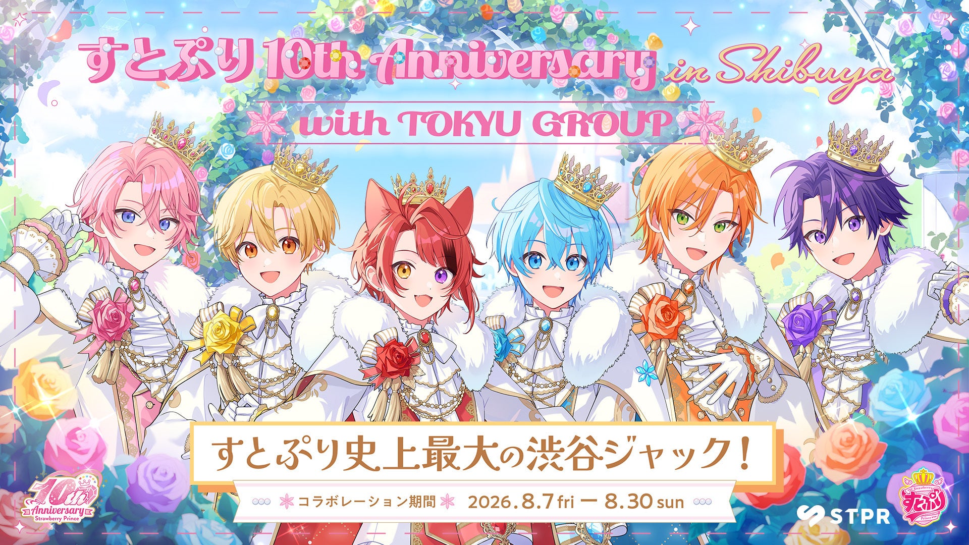 MOFF初の公式ECサイト『MOFF公式オンラインショップ』が2026年6月29日（月）にグランドオープン！