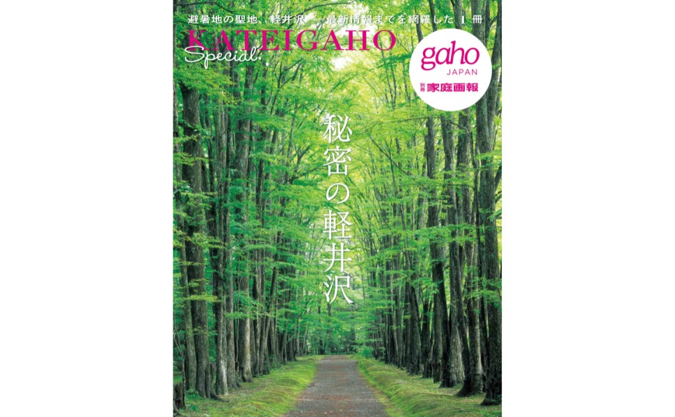 プロモツール、2026年5月オリジナルアロマ調香案件数が前年同月比200％を達成