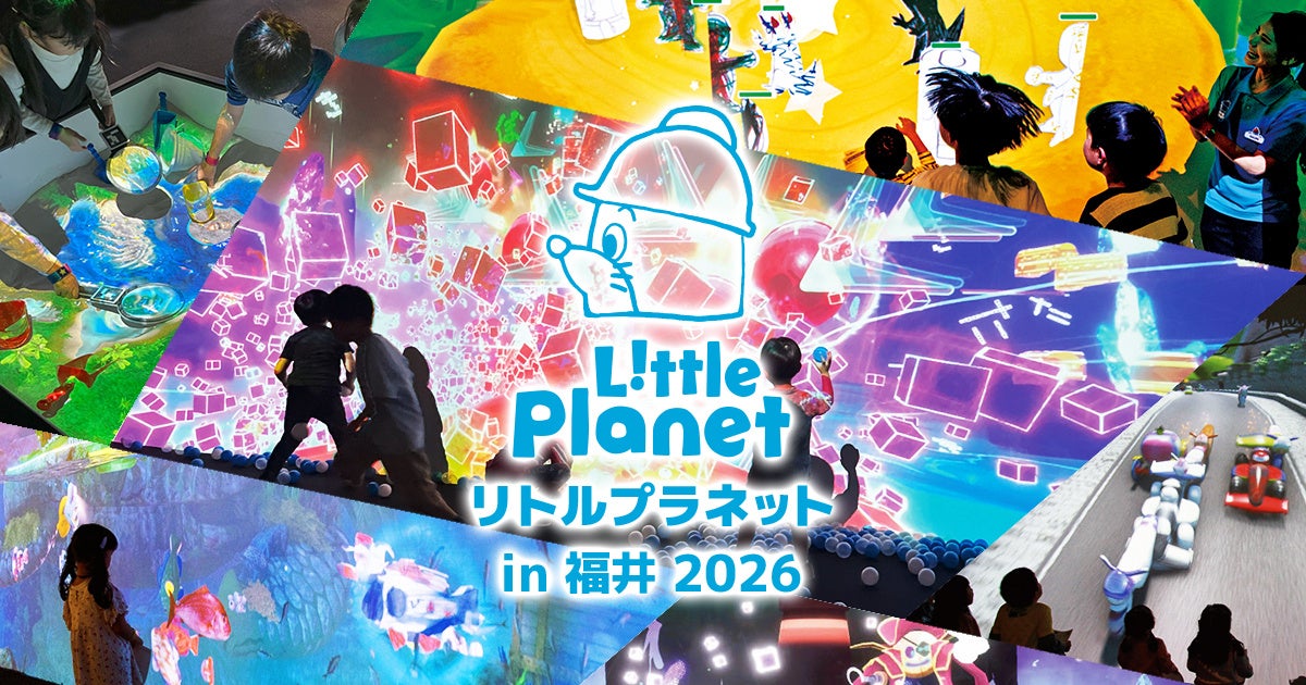 愛媛・松前町 × SAUNiiiK(サウニーク)、「災害時 避難所ウェルビーイング支援」協定を締結