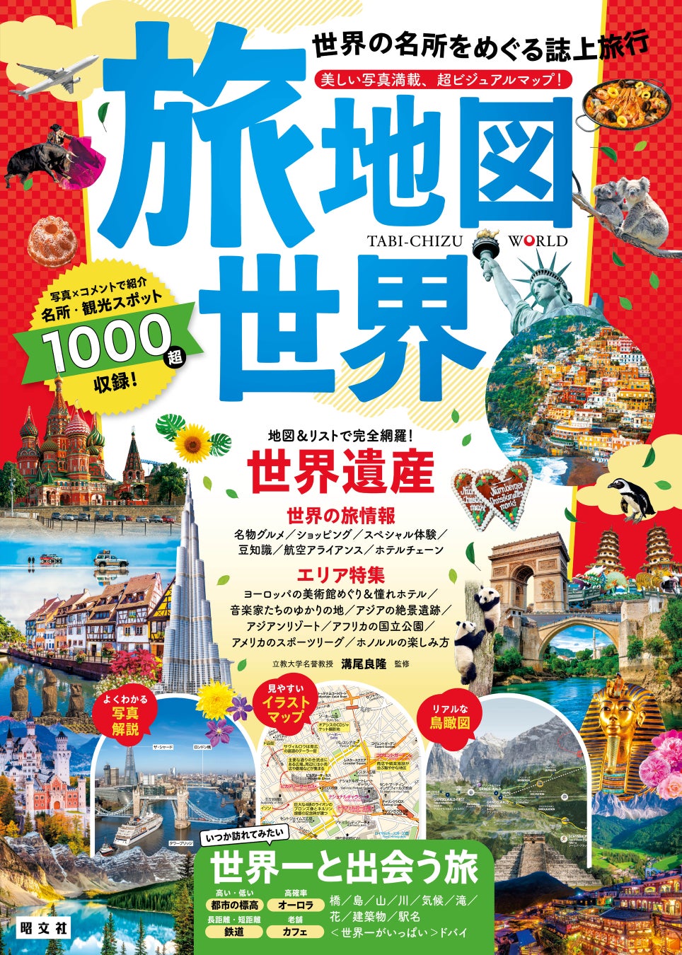 【4周年記念】先着40組限定で1組20,000円OFFクーポンを配布開始。さらに、朝食を全面リニューアル｜グランピングヴィレッジ TOTONOI 富士山中湖