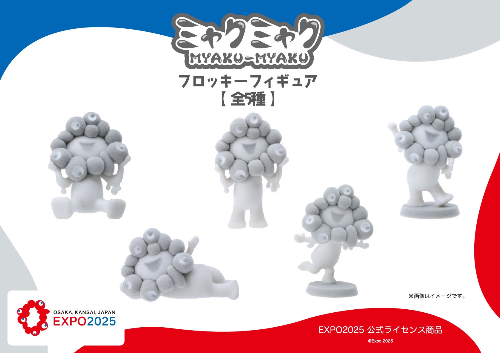 【神戸メリケンパークオリエンタルホテル】【数量限定】この夏、神戸でミッフィーと過ごす特別な癒やし旅。プレミアムなコラボ宿泊プラン＆アフタヌーンティーが本日6/29より発売！