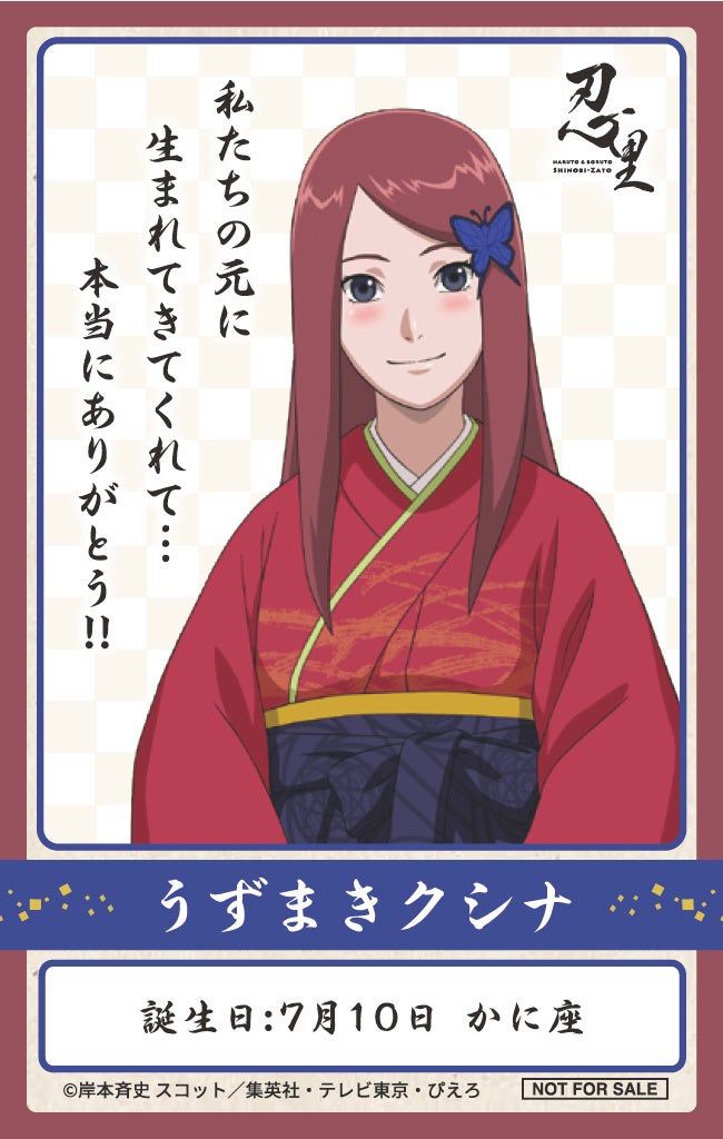 七夕のお願い事は、叫ぶと叶う!?星に乗って思い切り叫ぼう!!七夕イベント『リトルスターに願いを』開催