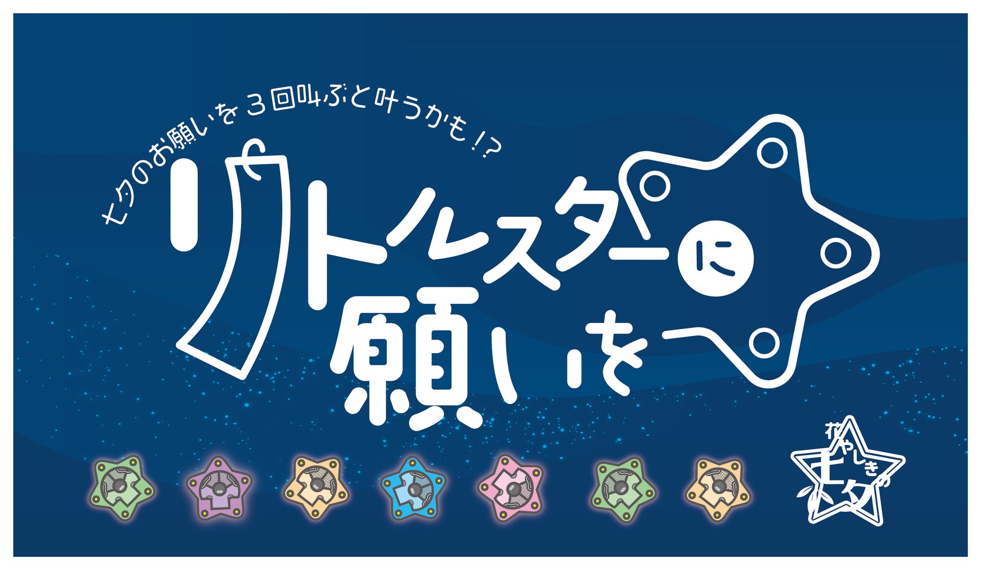 25周年メモリアルイヤー始動!押尾コータロー“MY BEST”ライブを開催!