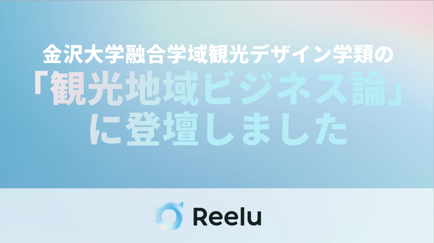 【軽井沢 浅間プリンスホテル】新料理長が初めて手掛ける“おとなのティーパーティー” 旬の桃をテーマにした「ランチ＆デザートブッフェ」を2日間限定開催