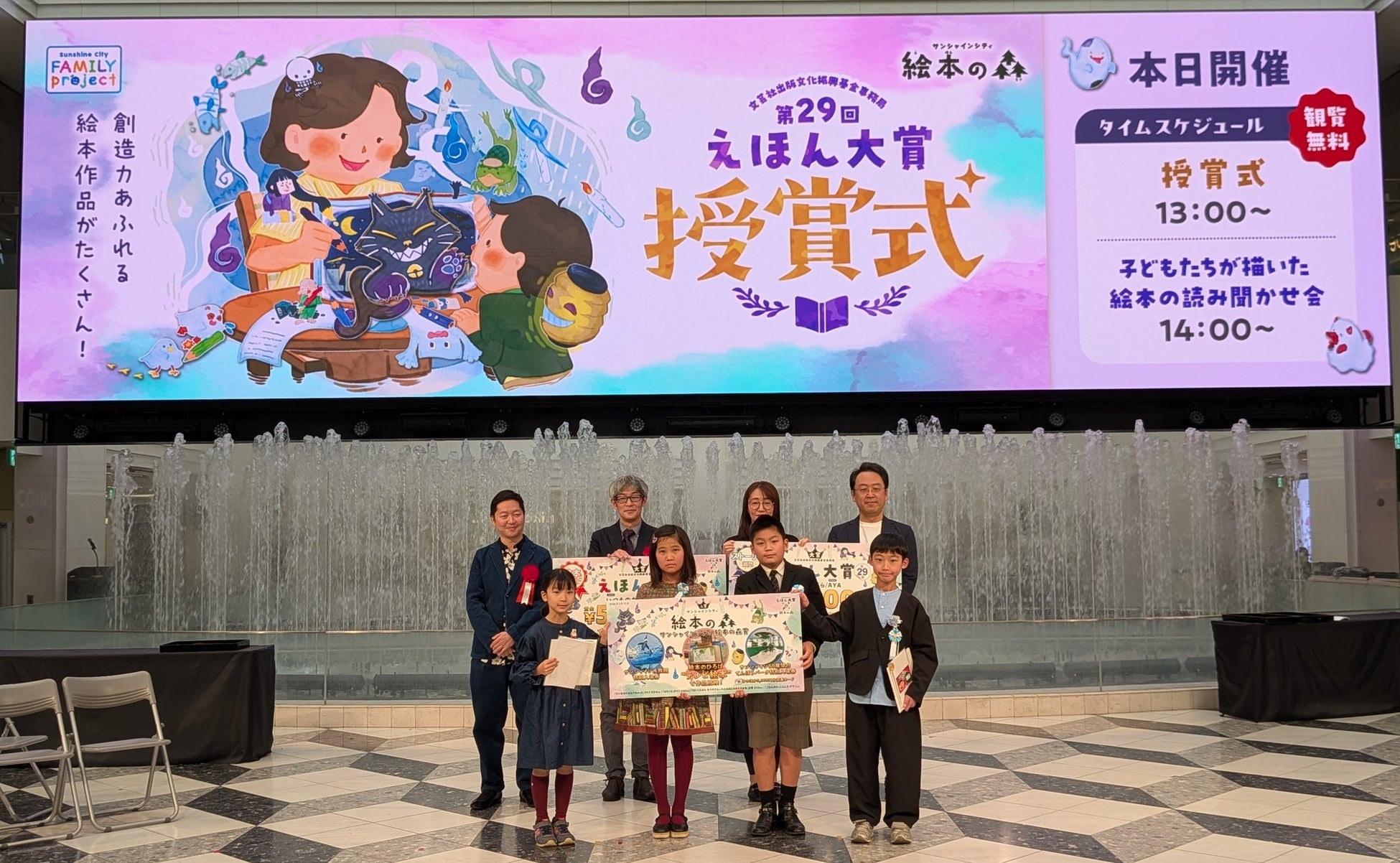 富良野のノゾホテル、夏休みに向け家族で楽しむ夏の自然と冒険に出会うプログラムを発表