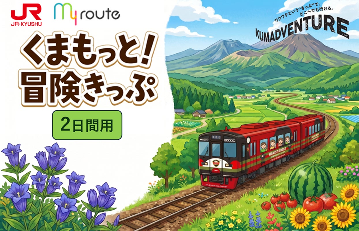 木曽のまち全体が“この日だけ”の結婚パーティー会場に。「IINDA Local」初開催