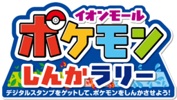 楽天ステイ、北海道エリア初となる「Rakuten STAY 札幌中島公園」をグランドオープン