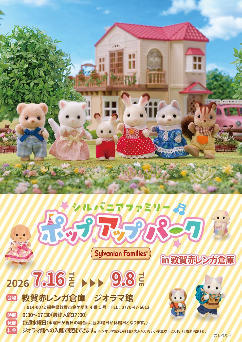 クロスホテル大阪内に『MUSCLE GATE HOTEL GYM BOUTIQUE Powered by GOLD’S GYM』を2026年8月1日（土）グランドオープン
