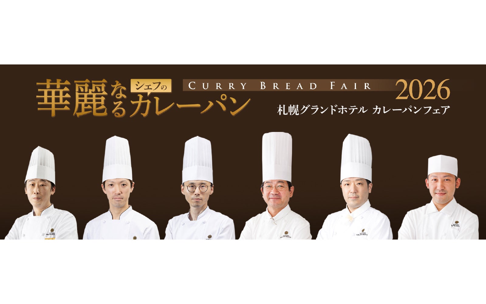 開業4周年！あえて“普通の最高峰”に挑む。連日完売の伝説メニュー「和牛すじ温玉カレー」が期間限定で待望の復刻！