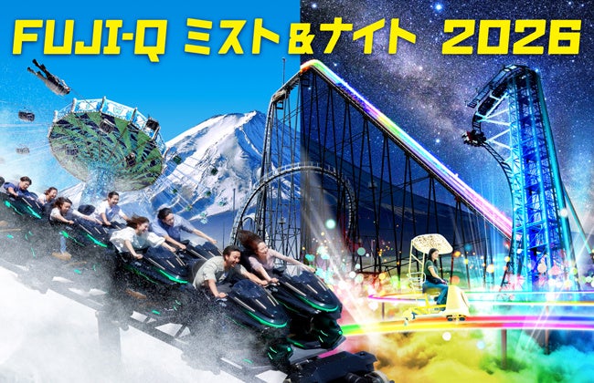 【ホテルオークラ神戸】「ミッフィー」とのコラボレーションルーム宿泊プランの予約を6月30日より開始