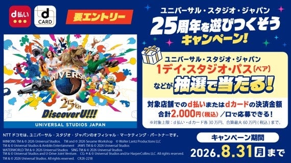 職人向けアウトドアギア「CS+」デビュー