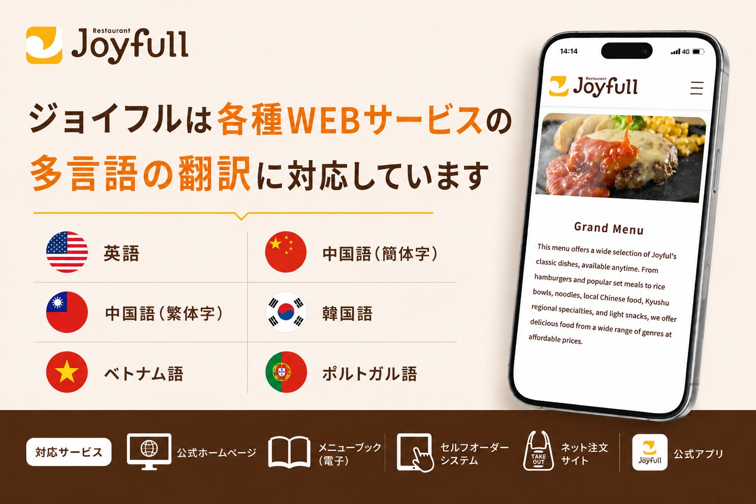 地元宴会プラン「まはえプラン」が今年も開催 | シーンに合わせて選べる、沖縄・ラグナガーデンホテルの宴会場3会場をご紹介