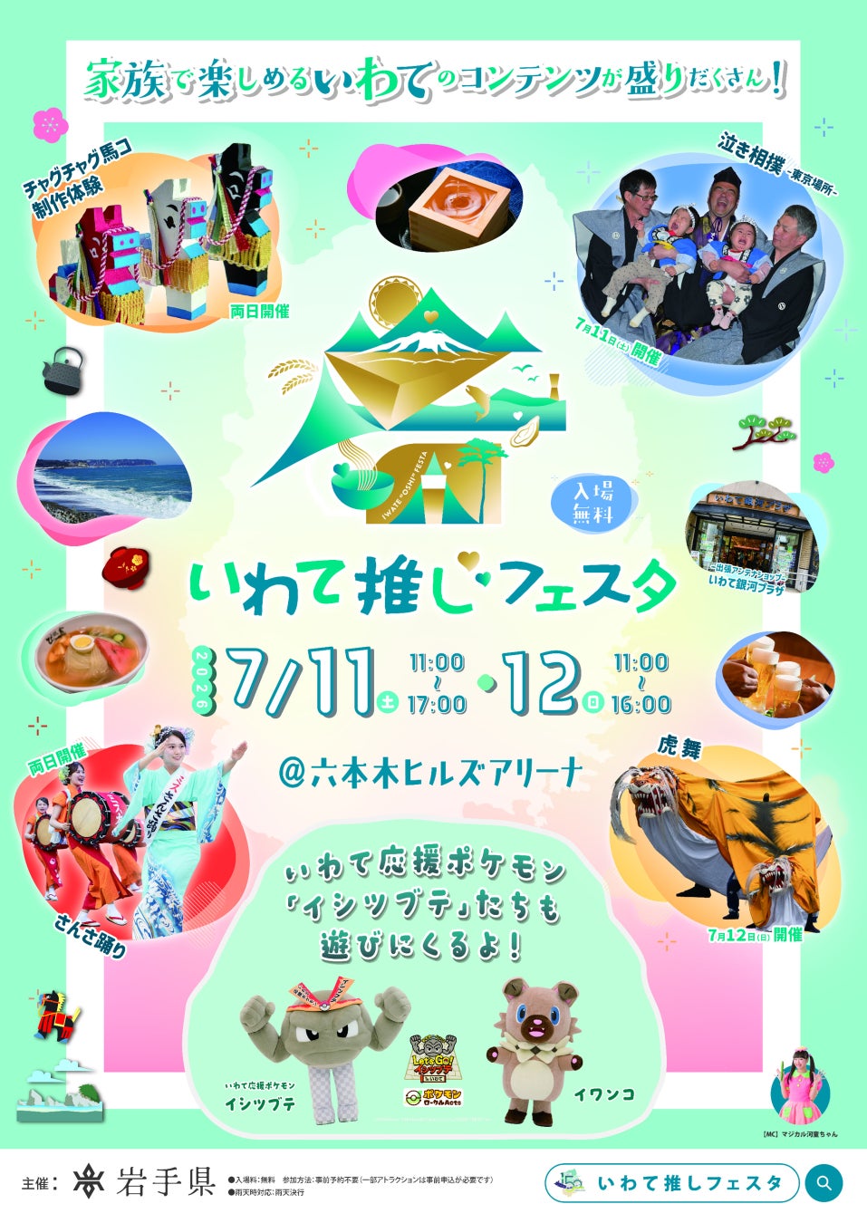 <リニューアルオープン記念>グラマシースイート×はちみつビューティーブランド「HACCI」が優しく香る、爽やかな夏のフレンチコースが新登場!「Honey Beauty in Summer」販売