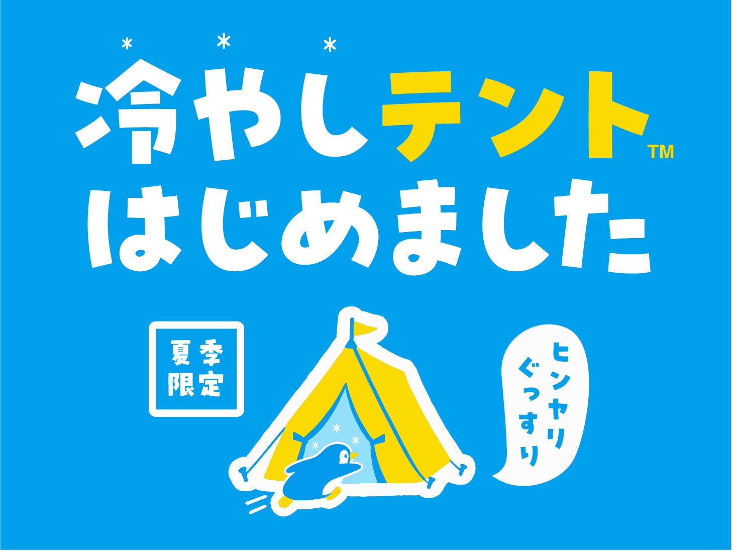 「温泉地・リゾート地での結婚式」に憧れを感じる人は約32％。「自然のロケーションが美しい」「非日常感・特別感がある」「ゲストも旅行気分で楽しめる」の声も