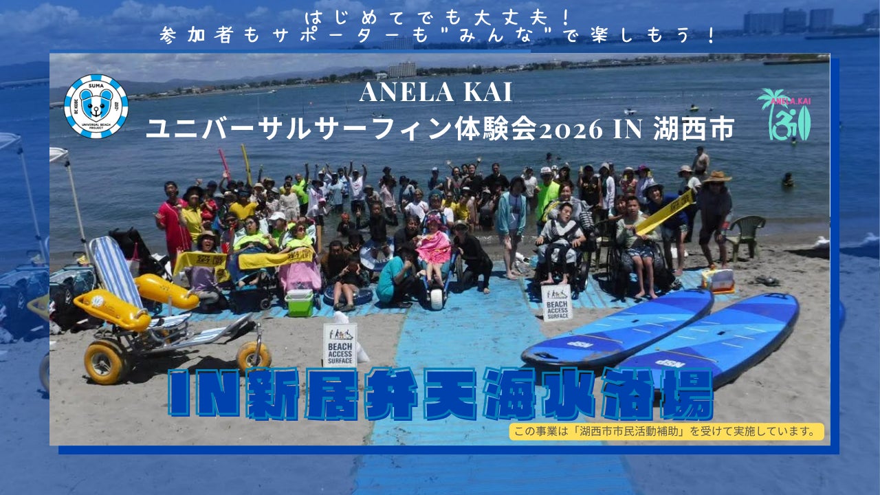 夏のキャンプに「涼」を届ける。「RECAMP」のスポットクーラー付きプラン好評受付中