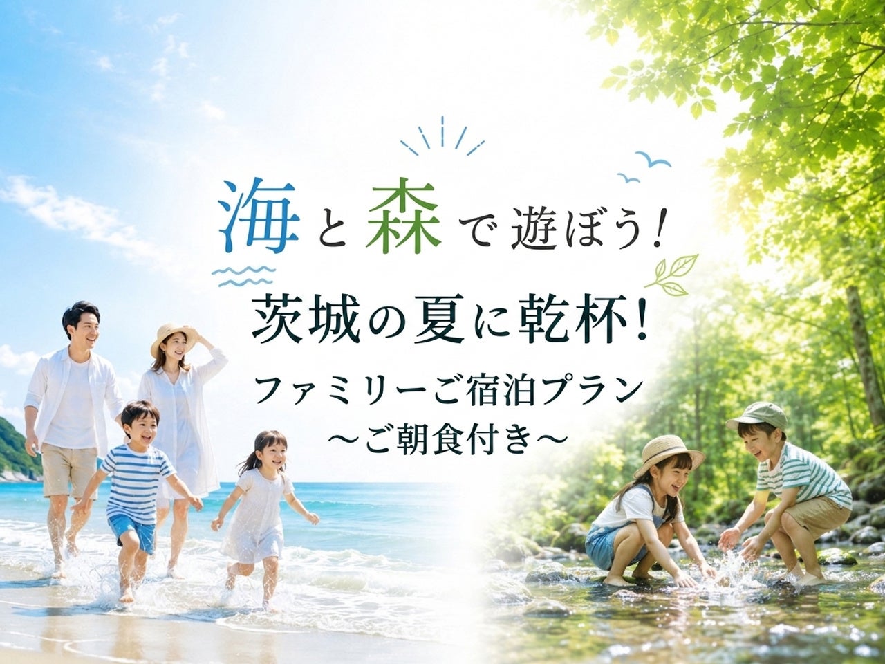 富士登山・五合目観光は公共交通でお得に、便利に「富士山五合目フリーきっぷ」が4年ぶりに復活!