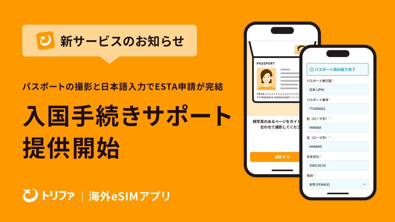 「QUOカードPay」1000円分が当たる!『氷点下パック(R)の実力体感!QUOカードPayプレゼントキャンペーン』実施!