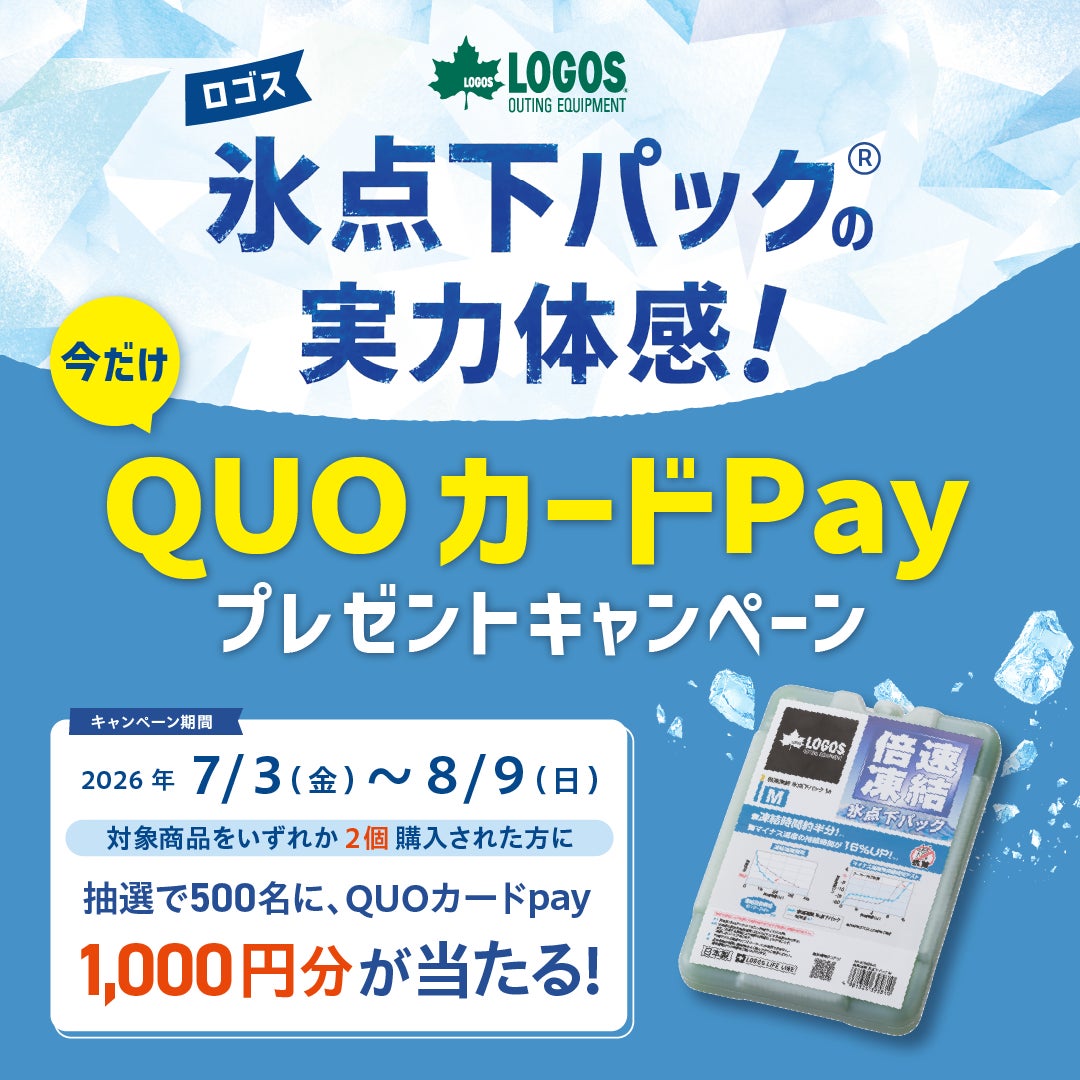 この夏、こどもがおトクに遊べる六甲アイランドへ!