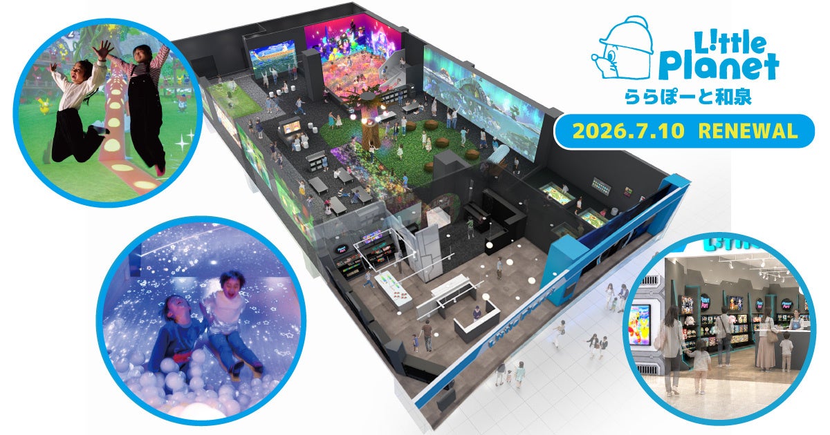 ホテル アゴーラ リージェンシー 大阪堺　夏限定、推しスイーツが楽しめるスイーツ＆ハーフビュッフェディナーが新登場