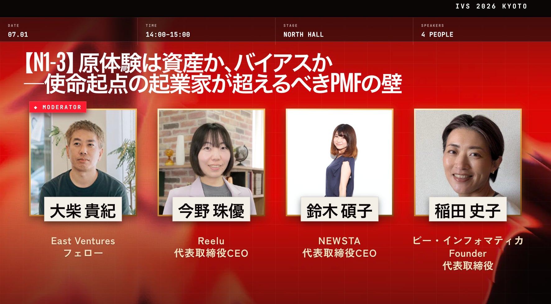 【星野リゾート】神奈川県・箱根 強羅温泉に2028年開業予定