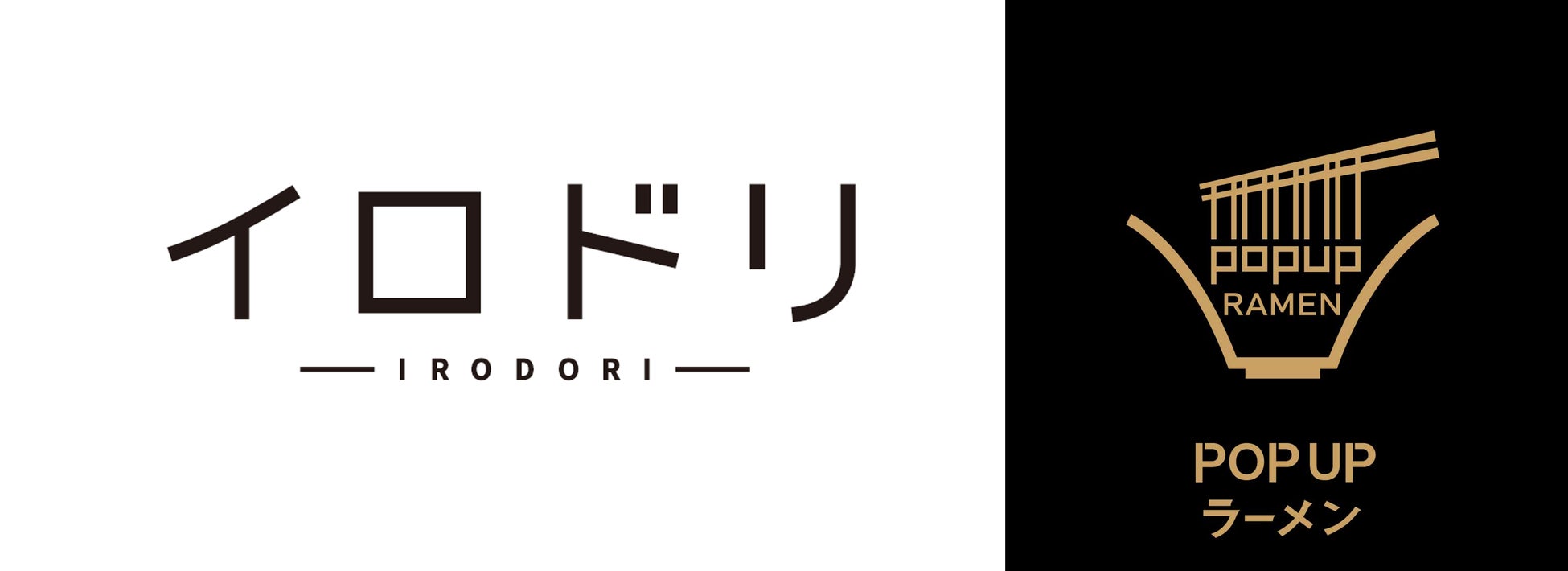 【フェアモント東京】フランスのパティスリーに着想を得た、夏季限定のかき氷2種を7月1日（水）より提供開始
