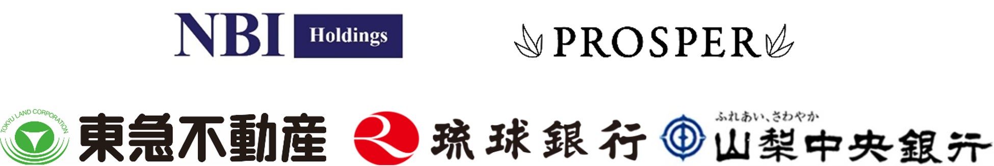 REIT組成に向けた資産運用会社「ふるさとパートナーズ」に東急不動産、琉球銀行、山梨中央銀行が出資完了