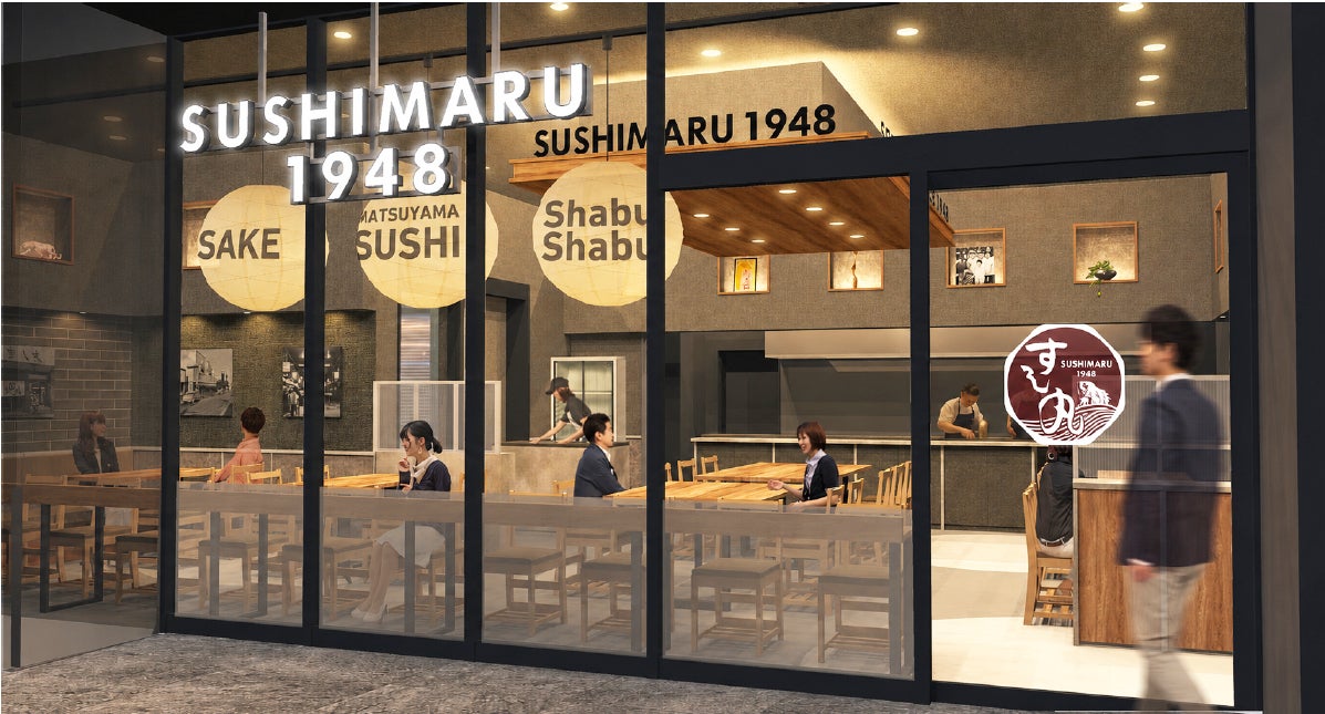 「すし丸 アパホテル松山市駅前店」2026年7月28日グランドオープン