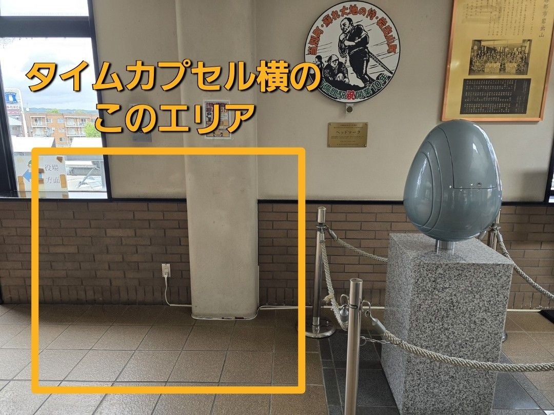 【北海道・石狩振興局】「フクロウに隠された町の記憶」周遊型謎解きウォークラリーを実施します！