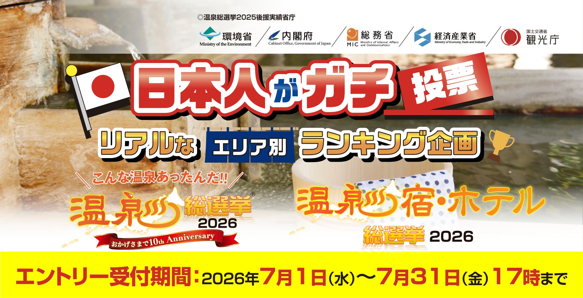 南都グループ周年事業「Instagramプレゼントキャンペーン」を開催