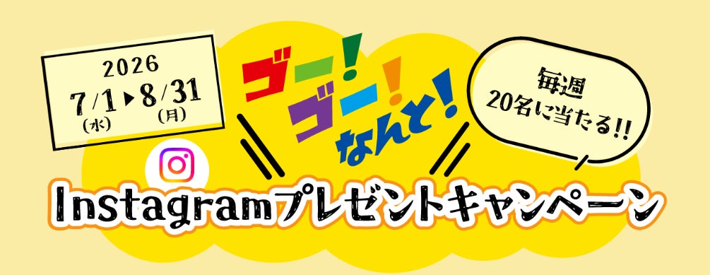 【ホテルオークラ新潟】総料理長に筒井 大輔が就任