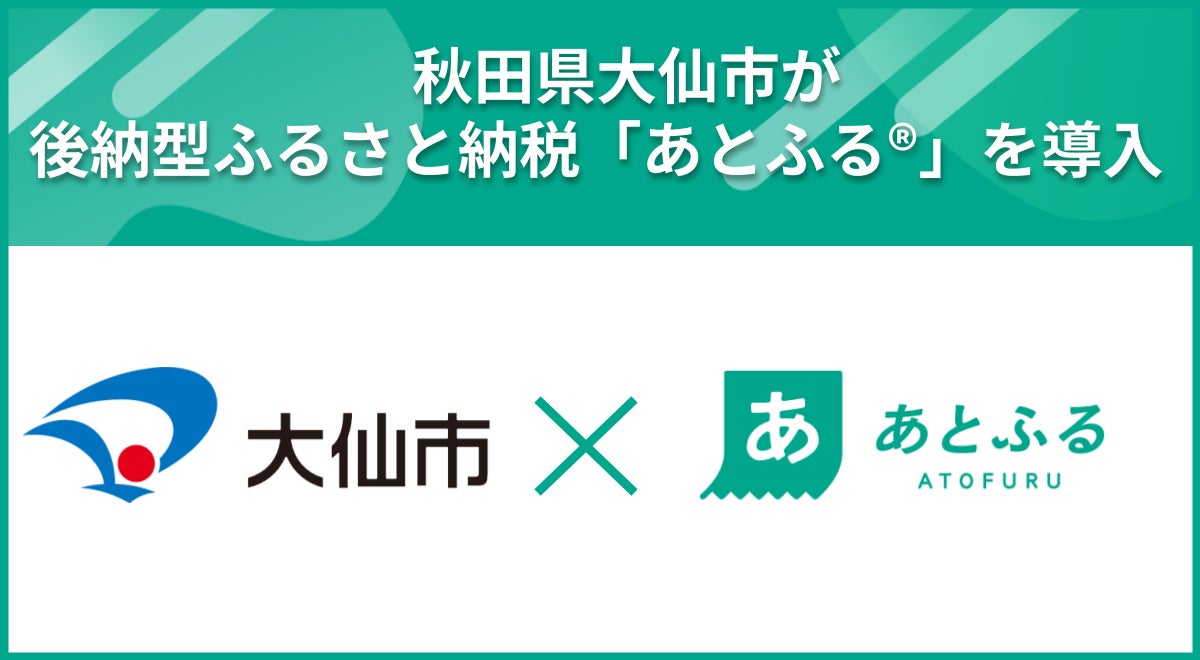 プリファード ホテルズ&リゾーツ「レジェンドコレクション」にヴェネツィアのアイコニック アイランド リトリート「サン・クレメンテ・パレス・ヴェニス」が加盟