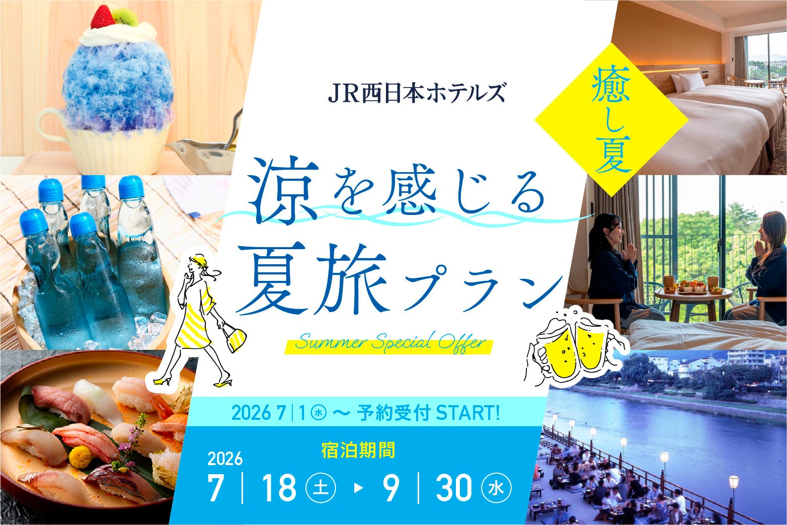 話題の新スポーツ“ピックルボール”を南青山で。ピックルボール×ゴルフの複合型インドアスポーツ空間「Pickle9」が7月1日プレオープン