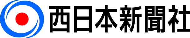 西日本新聞社と日本航空が旅が脳活になる旅日記帳「やさしい旅活ノート」を7月1日に発売