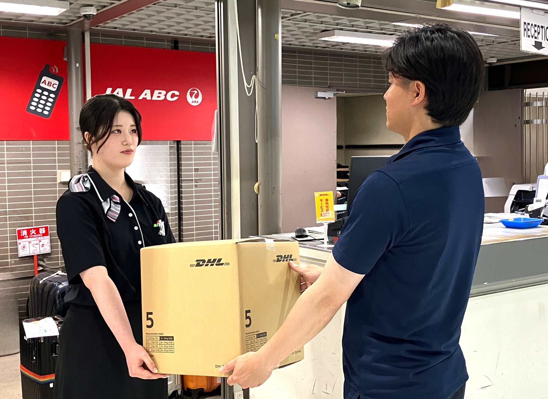 DHL、JALエービーシーと提携し、成田国際空港に海外発送窓口を開設