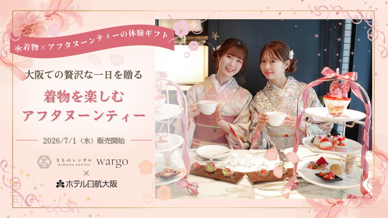 【ロイヤルパークホテル】夜店の屋台の賑わいを堪能!「夏祭りアフタヌーンティー」が8月限定で登場!