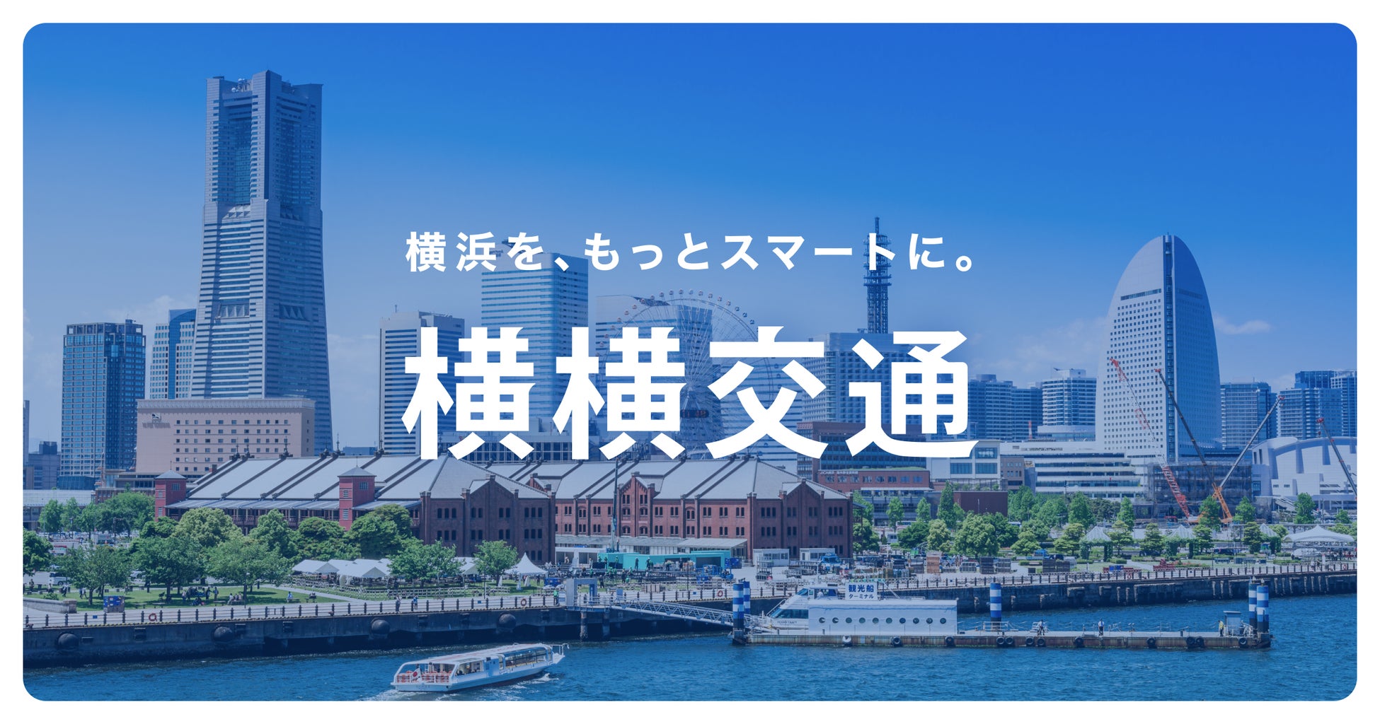 【大阪・茨木市】グラビテート大阪 日本最長の歩行者用つり橋を、もっと身近に。7月18日より新料金へ