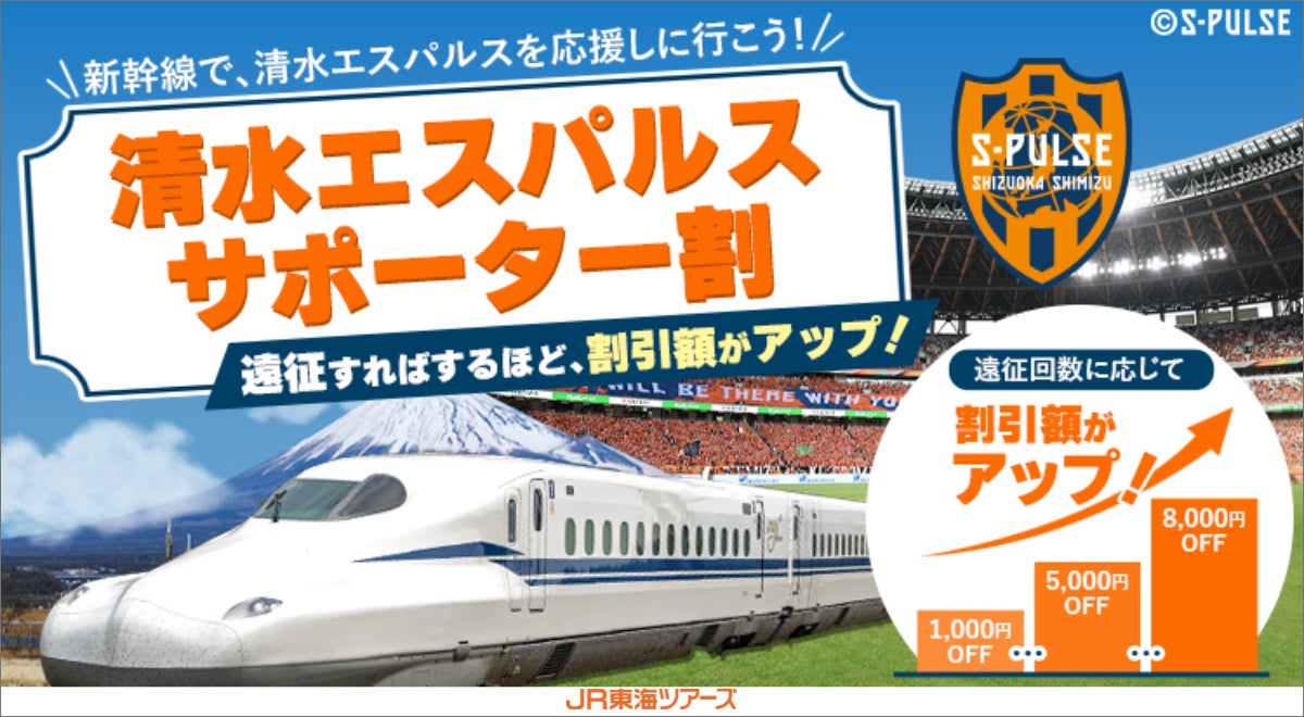 「立川まつり国営昭和記念公園花火大会」有料観覧チケットの販売を開始しました