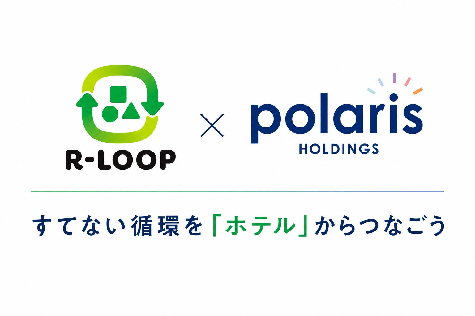 トキエア、佐渡空港へのチャーター便運航を実施
