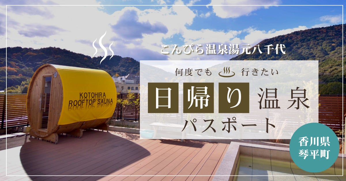 旅が脳活になる旅日記帳「やさしい旅活ノート」を7月1日に発売